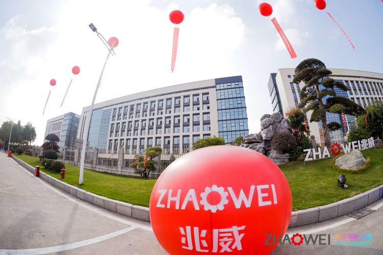 新利体育机电迎新春暨颁奖大会